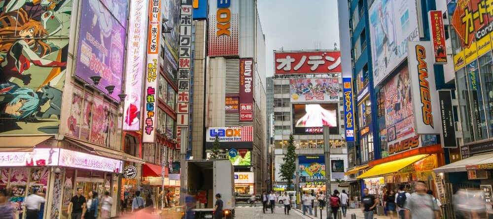 Akihabara