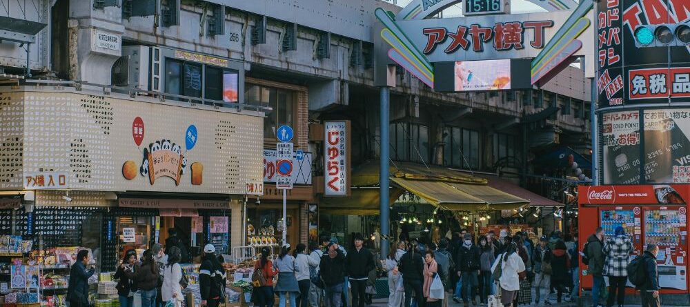Ameya-Yokochō