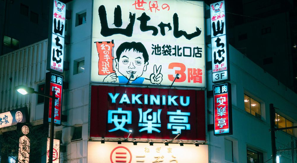 Ikebukuro